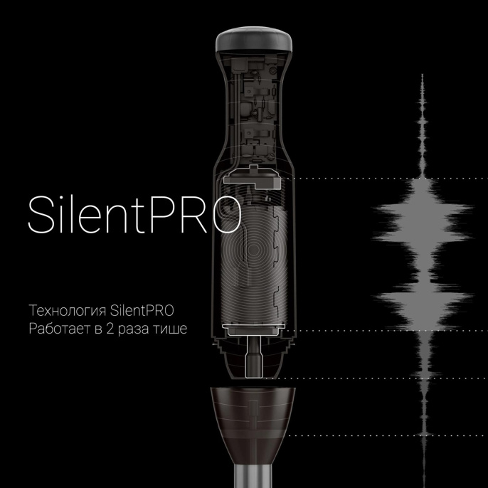 Блендер Polaris Silent PHB 1384, погружной, черный/серебристый