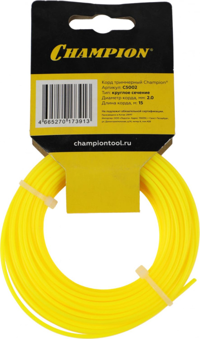 Леска для садовых триммеров CHAMPION C5002,  2мм, 15м