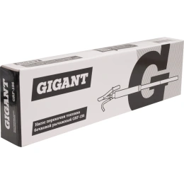 Насос перекачки топлива бочковой рычажный Gigant GRF-156