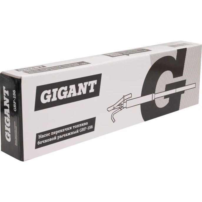 Насос перекачки топлива бочковой рычажный Gigant GRF-156