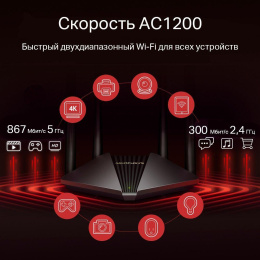 Wi-Fi роутер MERCUSYS MR30G,  Wi-Fi 5,  AC1200,  2.4/5ГГц, 2 LAN,  черный