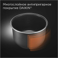 Мультиварка Redmond MC100, 860Вт, черный