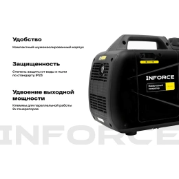 Инверторный генератор Inforce (1 кВт; USB; дисплей; тихий) IGC 1000