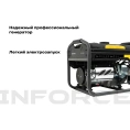 Бензиновый генератор Inforce (3 кВт; эл.стартер; медная обмотка; с АКБ) GL 3000E
