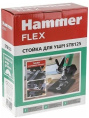 Стойка для углошлиф.машин Hammer Flex STB125 серебристый 525106