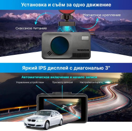 Видеорегистратор с радар-детектором TrendVision DriveCam Real 4K Signature LNA, GPS, ГЛОНАСС