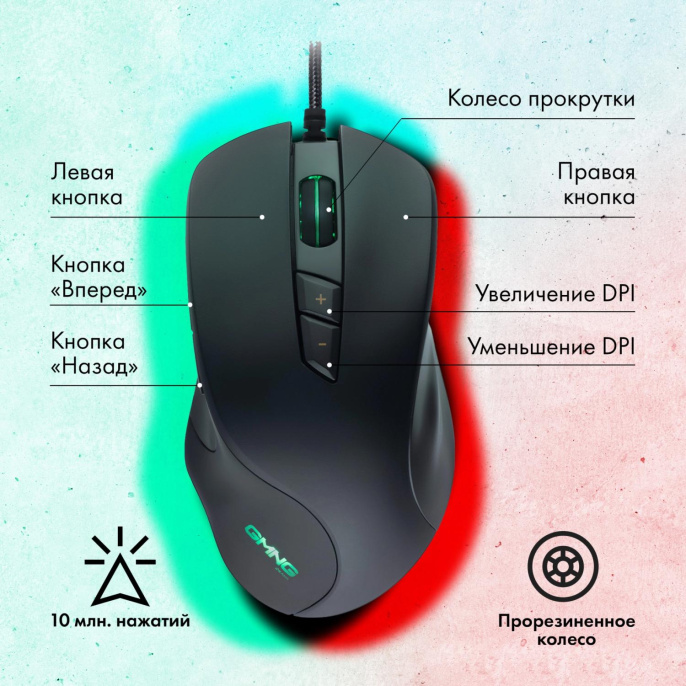 Мышь проводная GMNG 940GM, игровая, оптическая, USB, 12800dpi, черный