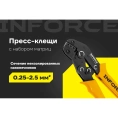 Пресс-клещи Inforce с набором матриц 06-19-19