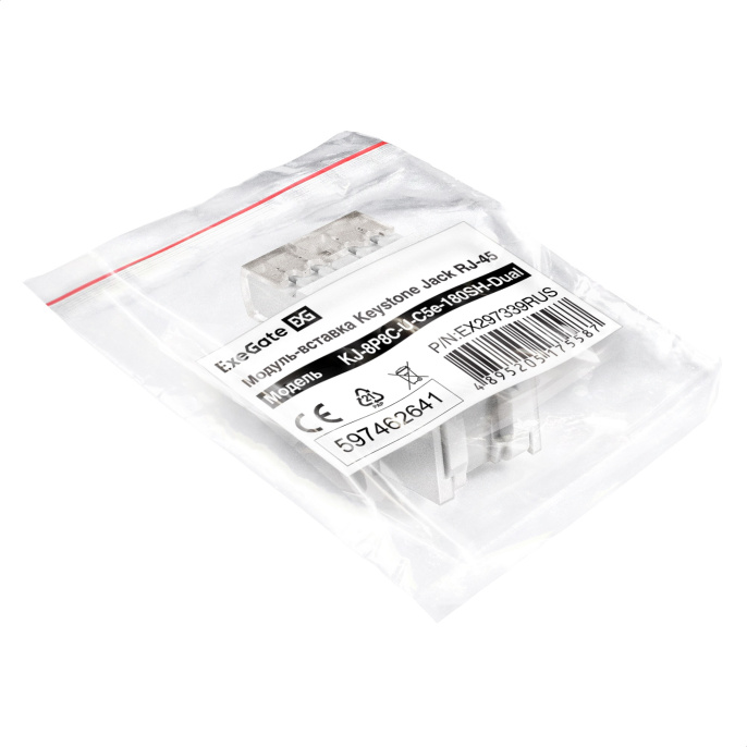 Модуль-вставка Keystone Jack RJ-45 ExeGate KJ-8P8C-U-C5e-180SH-Dual (Кат.5e, неэкранированная, 180 градусов, со шторками, IDC Krone/110) EX297339RUS