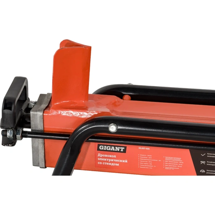 Дровокол электрический со стендом 2000 Вт, усилие 5т, Gigant HLS5T-52S