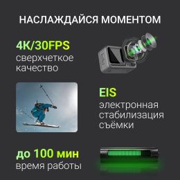 Экшн-камера Digma DiCam 970 1xCMOS 12Mpix черный (DC970 COMBO)