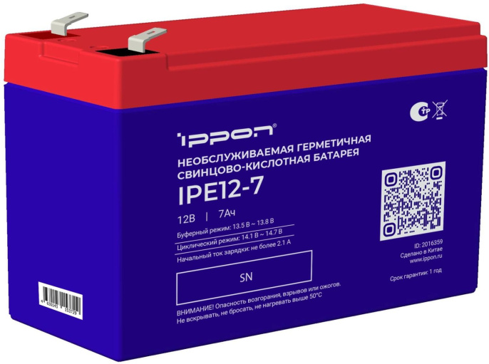 Аккумуляторная батарея Ippon IPE12-7 для ИБП,  12В,  7Ач