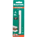 Сверло по бетону KRAFTOOL Extreme 4x85 мм 29166-085-04