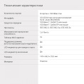 Коммутатор Digma DSW-308FE, неуправляемый