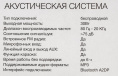 Минисистема Hyundai H-MAC180 черный 30Вт FM USB BT SD/MMC