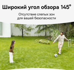 Видеокамера Baseus S0SW002130 Security S1 2K White S0SW00 монтаж: настенный, подключение: Wi-Fi, разрешение видео: 1296px, угол обзора: 145°, ночное видение: 8 м, питание: солнечная панель