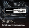 Накопитель SSD Patriot P400 Lite 1TB (P400LP1KGM28H) (M.2, PCI Express 4.0 x4, 3D TLC NAND, скорость чтения/записи: 3500/2700 МБ/с)