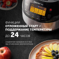 Мультиварка Polaris PMC 0517AD, 860Вт, серебристый/черный