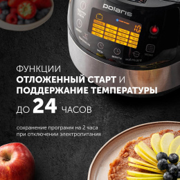Мультиварка Polaris PMC 0517AD, 860Вт, серебристый/черный