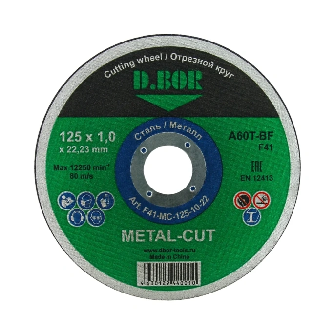 Диск отрезной по металлу METAL-CUT (125x1.0x22.23 мм; A60T-BF; F41) D.BOR F41-MC-125-10-22
