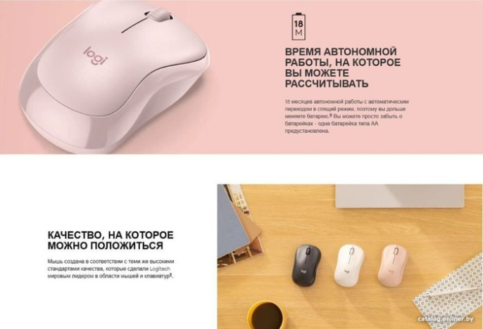 Мышь Logitech M240, черный, 910-007078/910-007122/910-007119