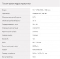 10.1" Планшет Digma CITI 1313C 4G 3/32 GB SC9863A1 4G, 1280 x 800, Android 13, темно-серый [cs1273pl]