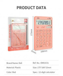Калькулятор настольный Deli Touch EM01541 красный 12-разр.