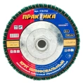 Круг лепестковый полировальный 125 мм; М14 ПРАКТИКА 779-752
