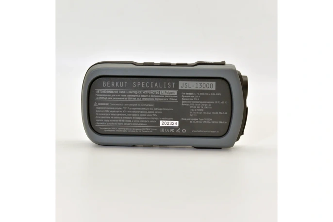 Пуско-зарядное устройство BERKUT JSL-13000 [бб-00003084]