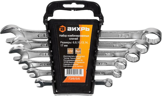 Набор комбинированных ключей 6 шт. 6 - 17 Вихрь 73/6/5/6