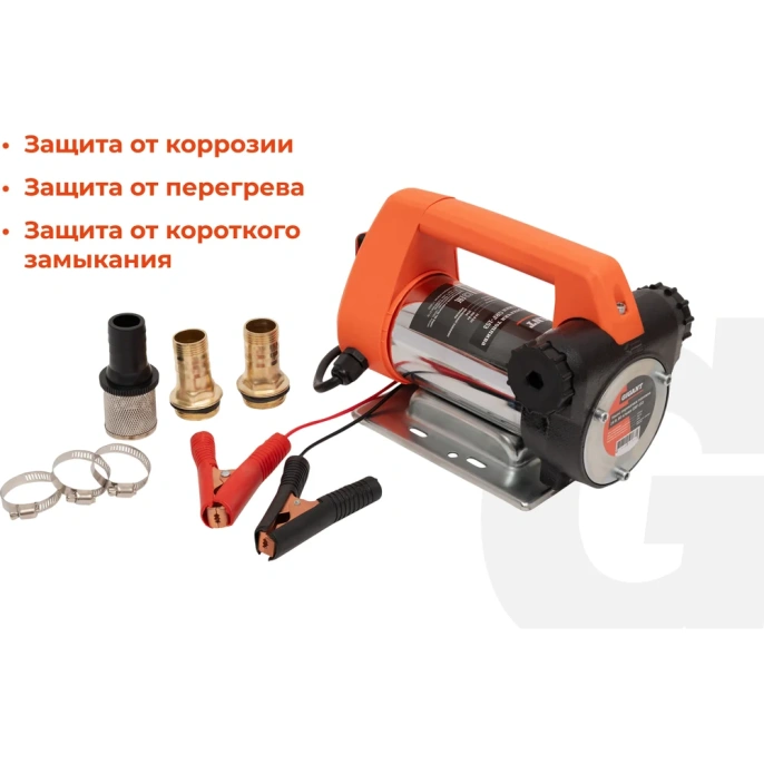 Насос перекачки топлива 24V Gigant, 80л/мин, 4800л/час, GRF-153