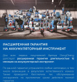 Угловая шлифмашина DONGCHENG DCSM03-125,  аккумуляторная, без АКБ, без ЗУ [dcsm03-125(type z)]