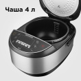 Мультиварка Redmond RMC-IHM301, 1250Вт, черный