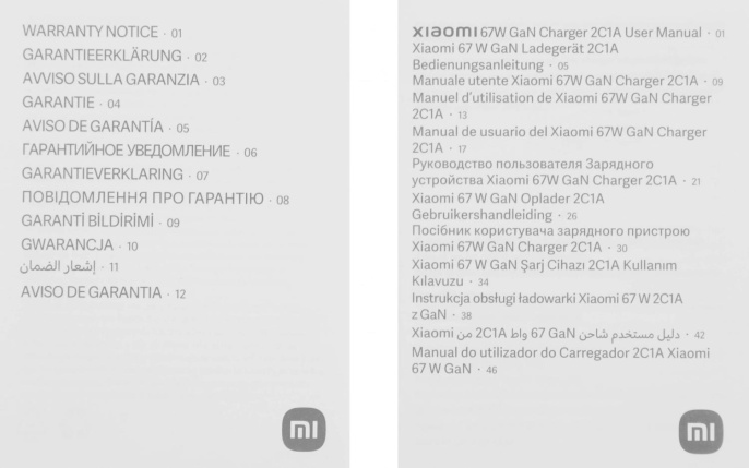 Сетевое зарядное устройство Xiaomi 67W GaN Charger 2C1A EU, USB-A, 2xUSB-C, 67Вт, 6.1A, белый [bhr7493eu]