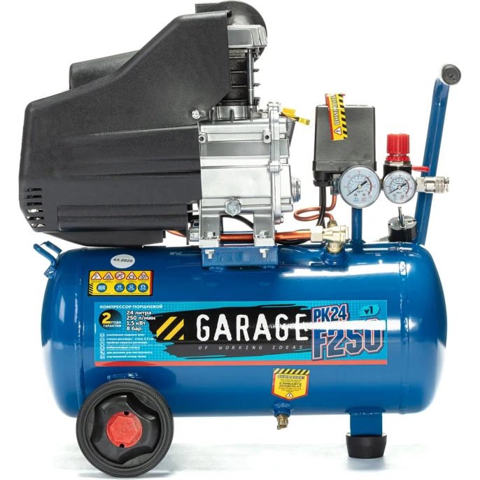Компрессор Garage PK 24.F250/1.5 8142210