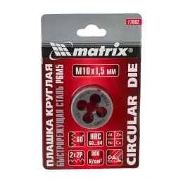 Ручная плашка Matrix М10x1.5 мм Р6М5 77092