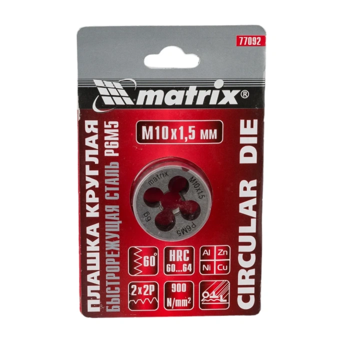 Ручная плашка Matrix М10x1.5 мм Р6М5 77092
