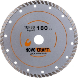 Диск алмазный отрезной по бетону TURBO (180х22.23х2.4 мм) Novocraft TUR180222324