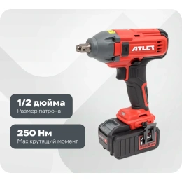 Аккумуляторный гайковерт ATLET 18 В CIW18D5