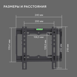 Кронштейн для телевизора Hyundai GL-S1 черный 15"-48" макс.25кг настенный фиксированный (HMA25B048XF52)