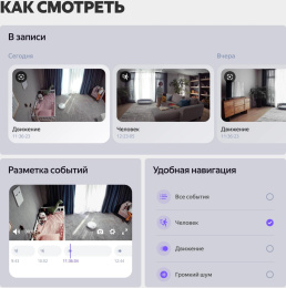 Камера видеонаблюдения IP ЯНДЕКС YNDX-00582GRY,  2560х1440 pix,  5.85 мм,  серый