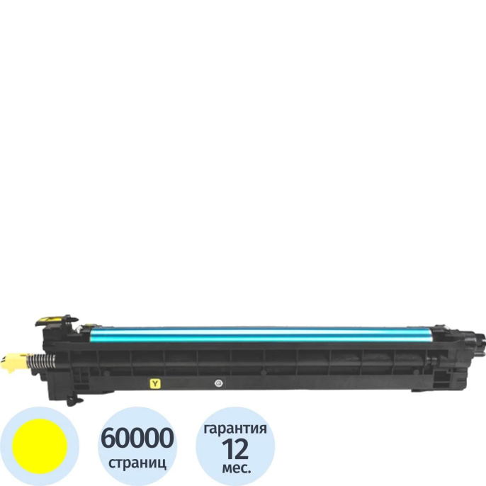 Фотобарабан Pantum drum CDL-2300Y for Color MFP CM230DN/CM230ADN/CM230ADW yellow 6000 pages