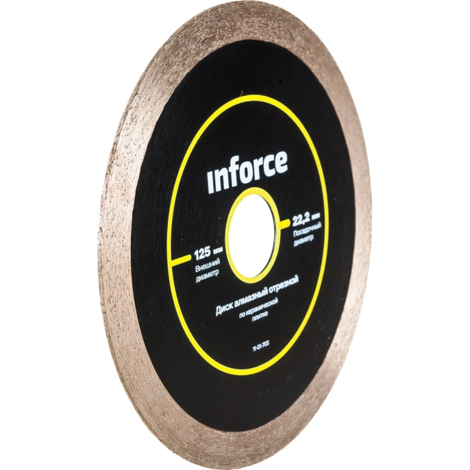 Диск алмазный отрезной по керамической плитке 125х22,2х1,6 мм INFORCE 11-01-703
