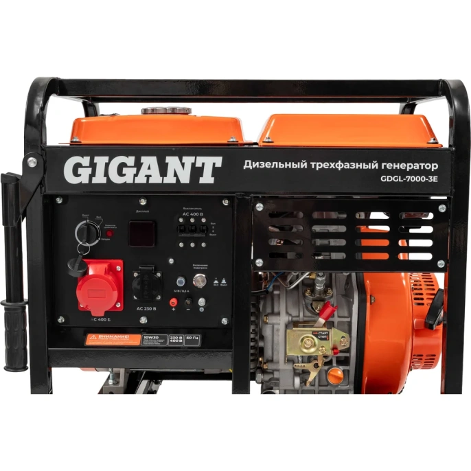 Дизельный трехфазный генератор Gigant GDGL-7000-3E