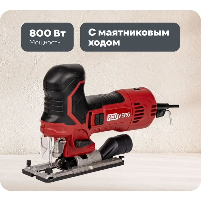Лобзик REDVERG RD-JS800M 00006691782