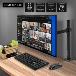 Кронштейн для монитора 13"-32" настольный ExeGate EDM1-3210-02 EX297360RUS (VESA 75х75, 100х100 мм, макс. нагрузка 10 кг; наклон -90°/+90°, поворот -90°/+90°, вращение: 360°, 2 способа крепления: сквозное и струбцина, цвет черный)