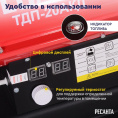 Дизельная тепловая пушка Ресанта ТДП-20АКД,  20кВт, красный [67/1/43]