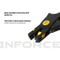 Инструмент для снятия изоляции Inforce 0,5-10 мм2 06-19-14