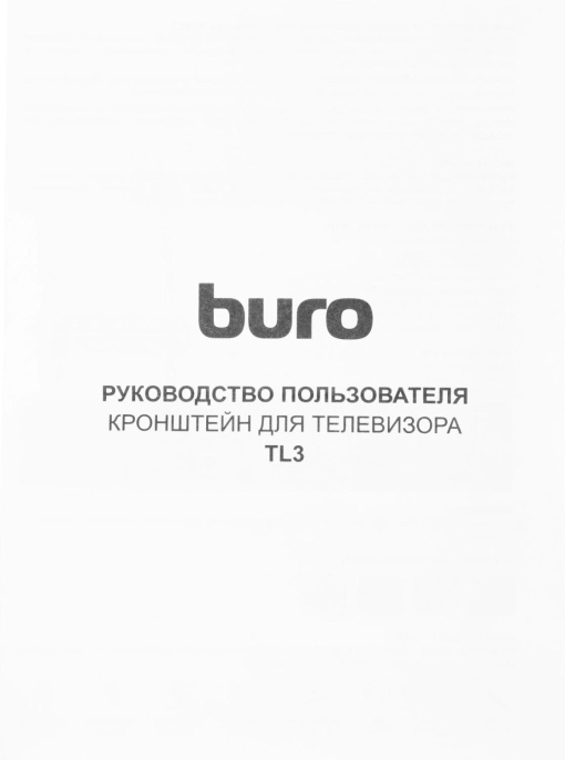 Кронштейн для телевизора Buro TL3, 32-65", настенный, наклон, черный [bm35a14tf0]