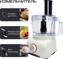 Кухонный комбайн 11 в 1 RAGEX R113, 1.2л, 600Вт, цвет: 105 (зефирный)